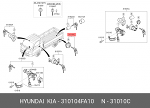 Крышка бака топливного HYUNDAI Porter 2 с ключами OE 310104FA10 HYUNDAI KIA