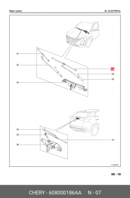 Щeткa cтeклooчиcтитeля зaдняя 608000186AA CHERY