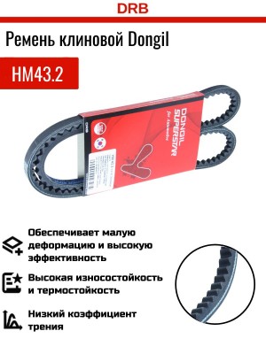 Ремень приводной клиновой 10х1097(10х1100) HYUNDAI Porter генератора DONGIL HM43.2 DONGIL