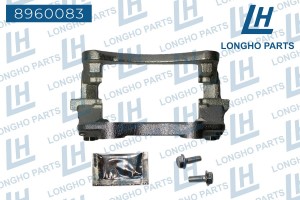 Скоба суппорта CITROEN C3 (02-) тормозного переднего левого/правого LONGHO 8960083 LONGHO PARTS