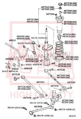 Тяга TOYOTA Camry (01-) подвески задней поперечная левая ASVA 0101-464L ASVA