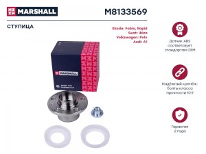 Ступица передн. Audi A1 8X 10- Skoda Fabia I-III 99-  Rapid 12- VW Polo IV V 01- M8133569 MARSHALL
