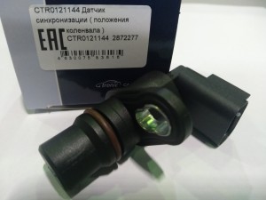 Датчик положения коленвала и распредвала ГАЗ,ПАЗ,КАМАЗ дв.CUMMINS ISF,ISBe,ISDe, CRTR0121144 CARTRONIC