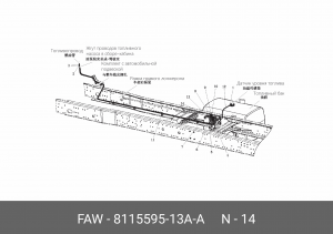 Хомут топливной трубки отопителя 4180 J7 8115595-13A-A FAW