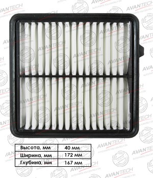 Фильтр воздушный Avantech AF0316 AVANTECH