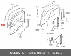 уплотнитель двери! передний, левый\ HYUNDAI 821505H003 HYUNDAI