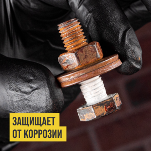 СМАЗКА КЕРАМИЧЕСКАЯ ВАЛЕРА 210мл 8521 VMP AUTO