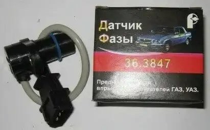 Датчик полож р/в ЗМЗ-406,-409, УМЗ-4216 ГАЗель-БИЗНЕС /РОМБ/ 36.3847 ROMB