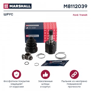 ШРУС внутр. левый Ford Transit VI 00- M8112039 M8112039 MARSHALL