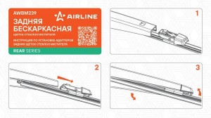 Щетка стеклоочистителя бескаркасная задняя 400мм AWBM239 AIRLINE