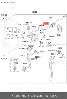 Шток KIA Cerato (09-13) цилиндра сцепления главного OE 416701M000 HYUNDAI KIA