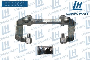 Скоба суппорта AUDI Q5 (08-) тормозного переднего левого LONGHO 8960091 LONGHO PARTS