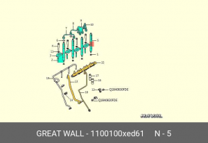 Форсунка топливная 1100100XED61 1100100XED61 HAVAL