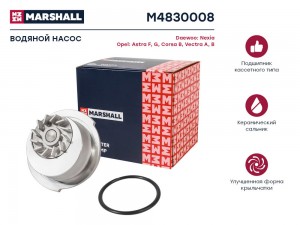 Помпа водяная Daewoo Nexia 94- Opel Astra F G 91-  Corsa B 91-  Vectra A B 88- M M4830008 MARSHALL