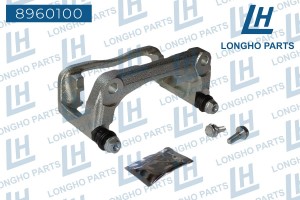 Скоба суппорта RENAULT Kangoo (08-) тормозного переднего LONGHO 8960100 LONGHO PARTS