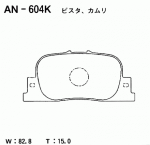 Колодки тормозные дисковые задние ПОДХОДЯТ ДЛЯ TOYOTA CAMRY/WINDOM/MARK II (_V20 AN604K AKEBONO