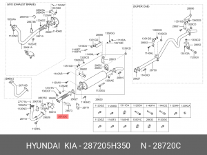 Труба выхлопная HYUNDAI HD65,72,78 задняя часть OE 287205H350 HYUNDAI KIA