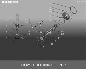комплект поршневых колец ДВС!\ Chery Tiggo 481FD1004030 CHERY