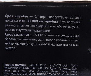 Насос гидроусилителя КРАЗ,УРАЛ MEGAPOWER 34011007 MEGA POWER