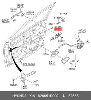 РУЧКА ДВЕРИ ПЛАСТМАССОВАЯ 826651R000 HYUNDAI KIA