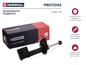 Амортизатор газ. передн. прав. Peugeot 308 07- M8011042 M8011042 MARSHALL