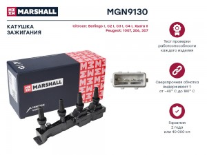 Катушка зажигания Citroen Berlingo I 00-  C4 I 04-  Peugeot 1007 05-  206 98-  3 MGN9130 MARSHALL