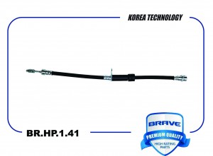 Шланг тормозной передний 1682557 BR.HP.1.41 Focus III BRHP141 BRAVE