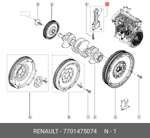 Шатун RENAULT Kangoo,Logan (K9K) комплект (4шт.) OE 7701475074 RENAULT
