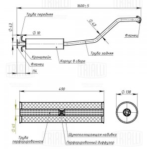 Резонатор CHEVROLET Lacetti (04-) TRIALLI EAM 0507 TRIALLI