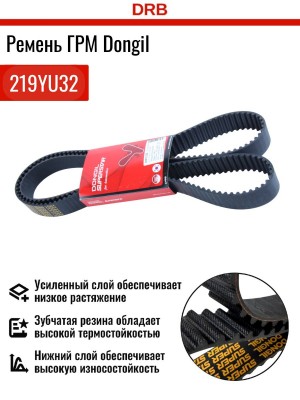 РЕМЕНЬ ГРМ [219YU32] 219YU32 DONGIL