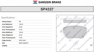 Колодки тормозные MERCEDES A (W177) (18-20) задние (4шт.) SANGSIN SP4337 SANGSIN