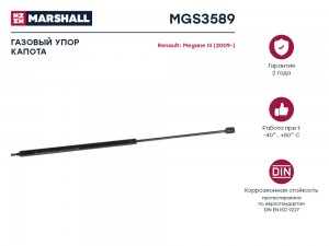 Газовый упор капота Renault Megane III 2009- MGS3589 MGS3589 MARSHALL