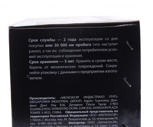 Насос гидроусилителя ЗИЛ-130 без бачка, шкива MEGAPOWER 34011012 MEGA POWER