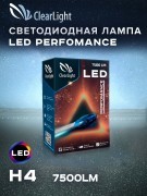 Лампа светодиодная 12V H4 P43t-38 7500LM (2шт.) Performance CLEARLIGHT CLPFMLEDH42 CLEAR LIGHT