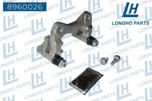 Скоба суппорта VW Sharan (95-10) тормозного заднего LONGHO 8960026 LONGHO PARTS
