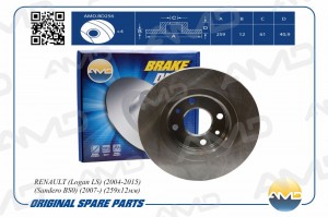 RENAULT LOGAN (2005>)/LADA LARGUS (2011>) 259x12x4 AMD.BD256 AMD