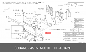 Патрубок радиатора SUBARU 45161AG010 45161AG010 SUBARU