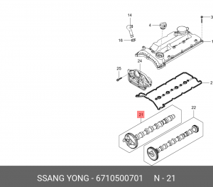 Вал распределительный SSANGYONG Actyon (10-) (D20) выпускных клапанов OE 6710500701 SSANG YONG