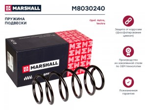 Пружина подвески передн. Opel Astra G 98-  Opel Vectra B 95- M8030240 M8030240 MARSHALL
