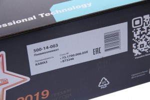 Пневмоэлемент КАМАЗ подрессоривания кабины передний МEGAPOWER 50014003 MEGA POWER