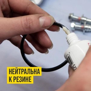 СМАЗКА ДЛЯ НАПРАВЛЯЮЩИХ И ПОРШНЯ СУППОРТА 20 г 1522 VMP AUTO