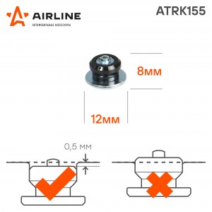 Шипы ремонтные 7-8 мм, 500 шт. в коробке (ATRK155) ATRK155 AIRLINE