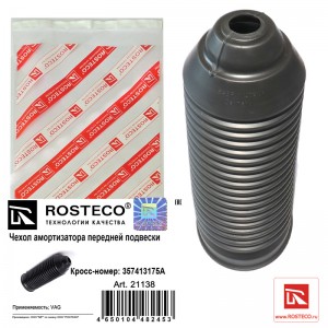 Пыльник переднего амортизатора 21138 ROSTECO