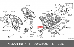 NISSAN INFINITI/MAXIMA /MURANO/TEANA 13050-31U00 NISSAN