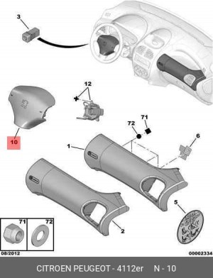 4112 ER Подушка безопасности 4112ER 4112 ER CITROEN PEUGEOT
