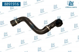 Патрубок BMW X3 (E83) системы охлаждения LONGHO 8891916 LONGHO PARTS