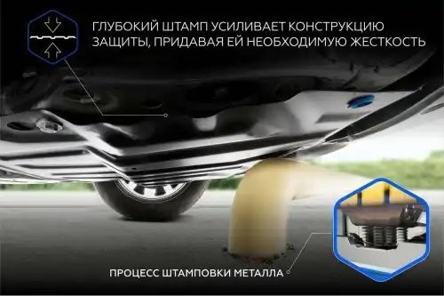 Защита редуктора + комплект крепежа, RIVAL Сталь,Kia Sportage 2021-, V - 2.5, Hy 11123901 RIVAL