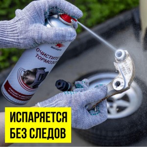 VMPAUTO 650 МЛ 8412 VMP AUTO