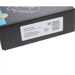 Колодки тормозные NISSAN Almera (N16E) (00-),Primera (P11E) (93-03) передние (4ш 350-33-103 MEGA POWER