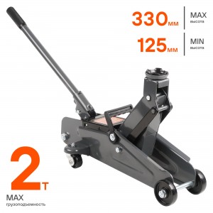Домкрат подкатной 2 т AIRLINE 135 - 330 мм в кейсе AJ-2F-330K AIRLINE